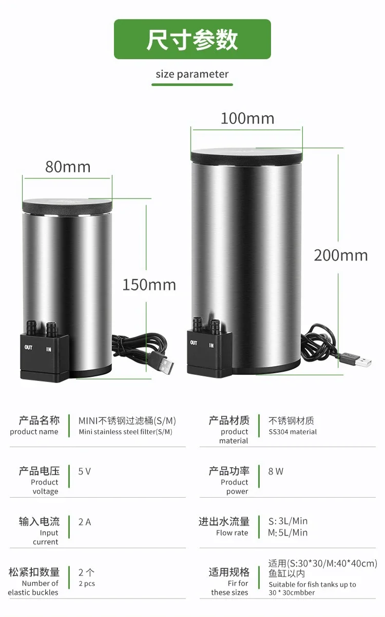 Reef Tank Filter - Silent Desktop Aquarium Filter Barrel with